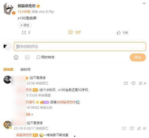 最新爆料图片,最新爆料图片背后的惊人真相