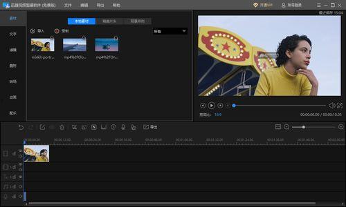 娱乐爆料剪辑软件哪个好,哪个才是你的最佳选择？